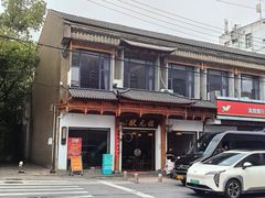 -状元楼(金溪路店)