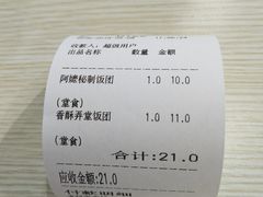 -眷村阿嬷(花城汇店)