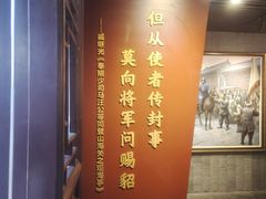 -蓬莱阁景区