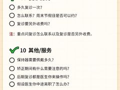 -曙康口腔·家庭全科诊疗中心