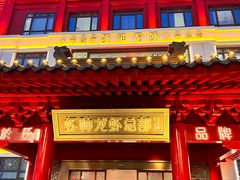 -於氏虾神(盱眙总店)