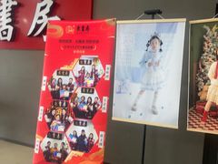 -万达广场(无锡滨湖店)