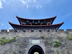 -大理古城