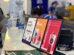 -茶百道(南坪万达一号门店)