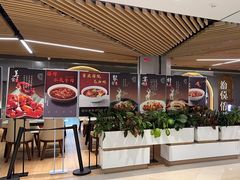 -渝悦情·新派川菜(建国门店)