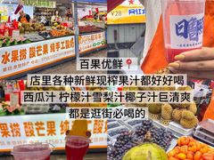 -大学城夜市