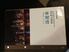 -添运来(茶园奥园广场店)