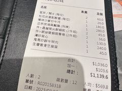 -镛记酒家