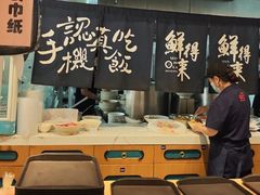 -鲜得来排骨年糕(即墨路店)