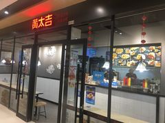 -好世界商业广场(北京国际中心店)