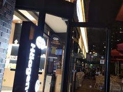 -哈根达斯(美罗城店)