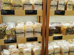 -PAPER STONE BAKERY(天环店)