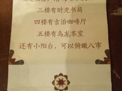 -阿吉仔(大元路店)