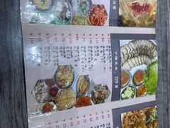 -全州豆芽汤饭