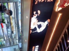 -牛人日志·鲜牛肉骨汤火锅(万科里瑧店)