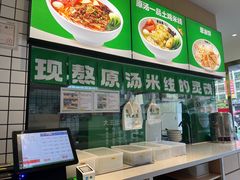 -蒙自源米线大王(大朗南铭购物中心店)
