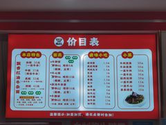 -鹍记特色牛杂面