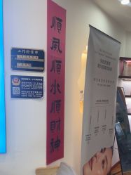 -梵茜儿·头道汤养生馆