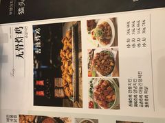 菜单-猫头鹰炸鸡