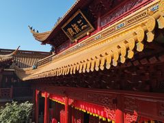 -钦赐仰殿道观