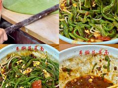 -手擀菠菜面(西康路店)
