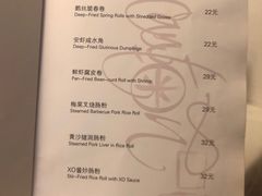 菜单-喜粤8号(南京东路店)