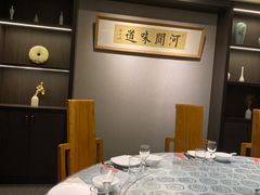 包厢-高玛纳驴肉火烧(河间总店)