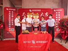 -大宅设计设计店铺(浦东店)