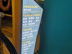 -幸福花欢乐世界(东辰广场A座店)