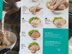 菜单-松發肉骨茶(牛车水店)
