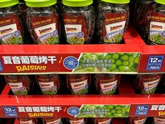 -山姆会员商店(杨桥西路店)