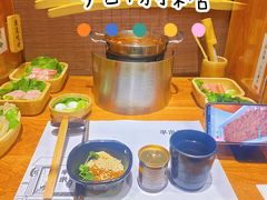 -独食火锅·半米屋台(直营总店)