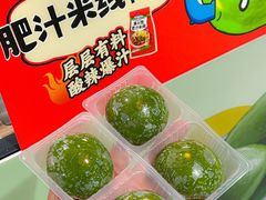 -盒马鲜生(首义店)