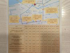 -上海广德中医门诊部