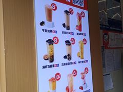 -蜜雪冰城(南禅寺2店)