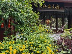 -祝家花園(伯渎港店)