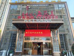 -五味坊·鱼头王(蓝湾天街店)