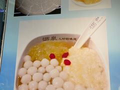 -黄氏沥泉·冰粉(玉林店)
