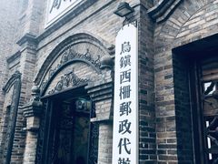 -星伦多自助料理·涮烤一体(嘉兴八佰伴店)