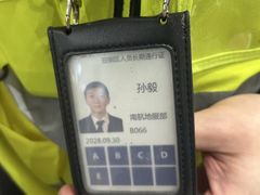 -郑州新郑国际机场-T2航站楼