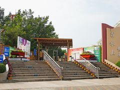 门面-求水山公园