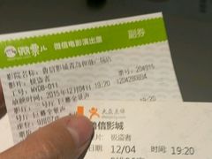 -山文星辉影城(青岛和谐广场店)