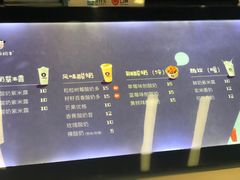 刨酸奶-一只酸奶牛(来福士店)
