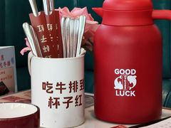 -杯子红牛排(创意产业园店)