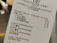 -麦当劳(欢乐谷店)