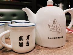 -香园茶社·金陵小灶(老门东店)