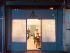 门面-春餐厅