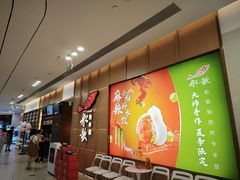 -船歌·鱼水饺青岛菜(金狮广场店)