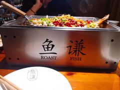 -鱼谦脆皮烤鱼(华阳城店)