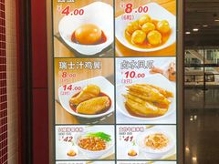 菜单-72街(机场一店)